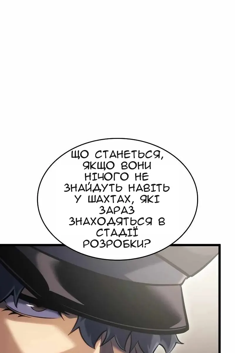 Сторінка 103