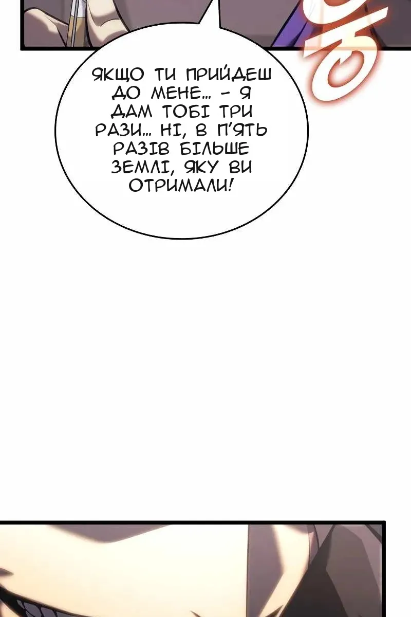 Сторінка 106