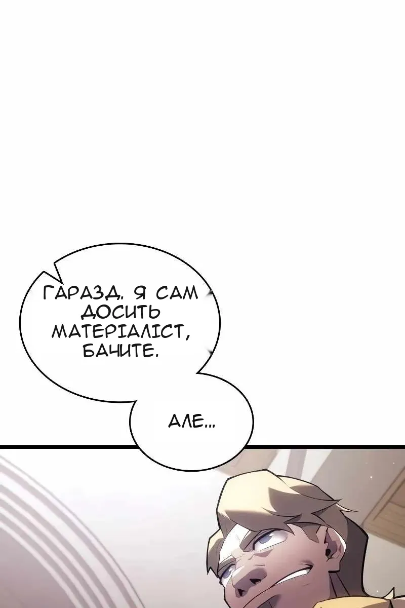 Сторінка 109