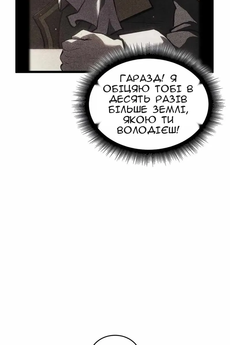 Сторінка 5