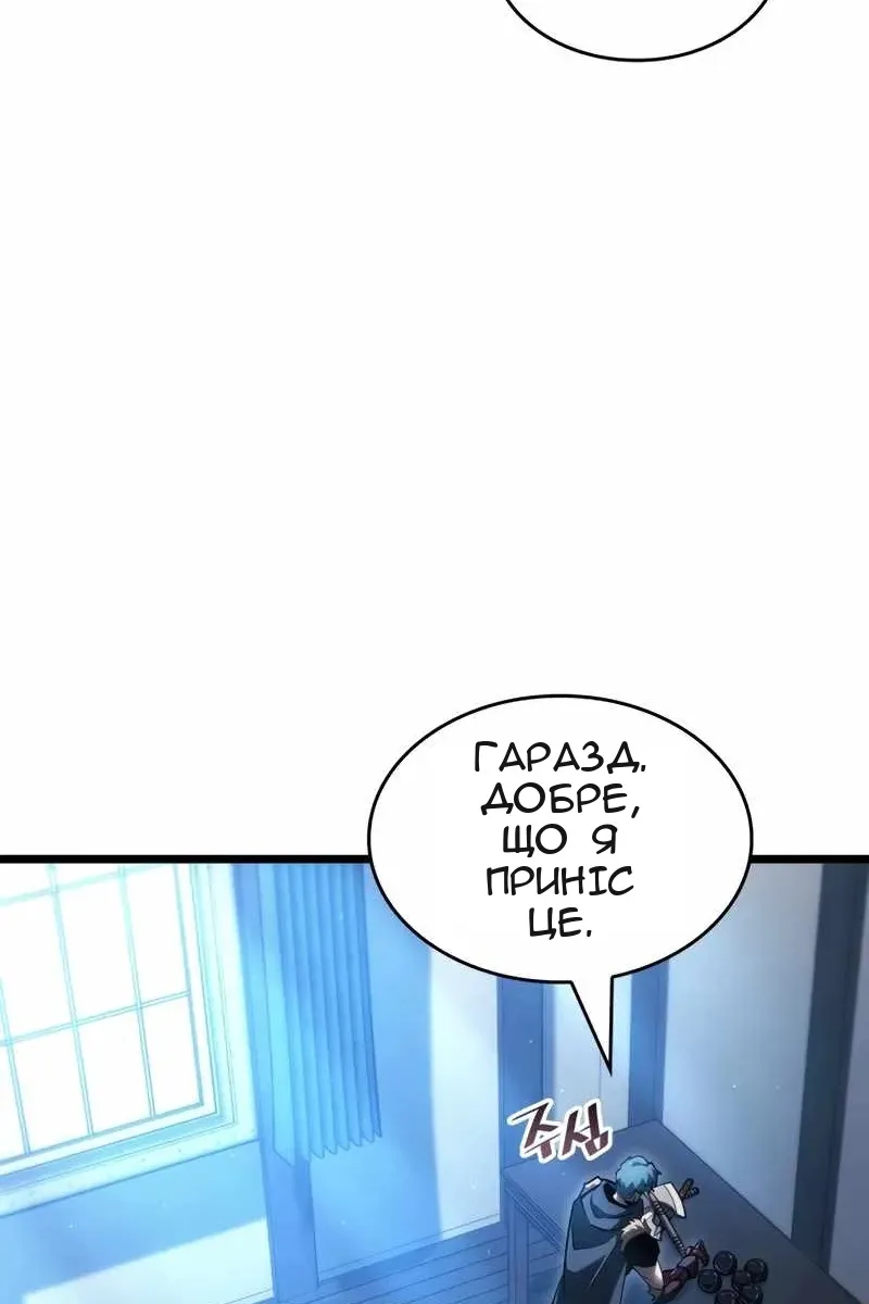 Сторінка 13