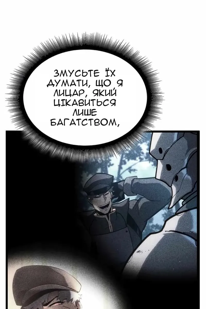 Сторінка 15