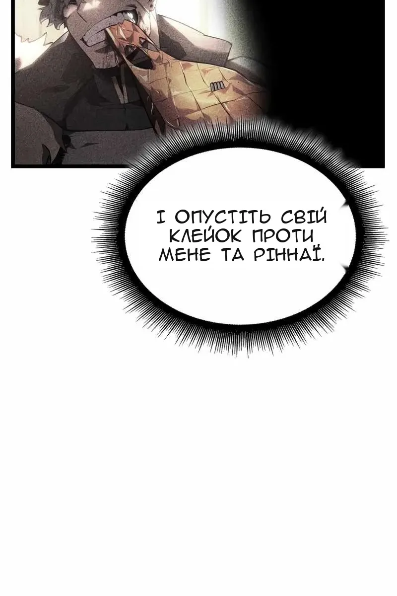 Сторінка 16