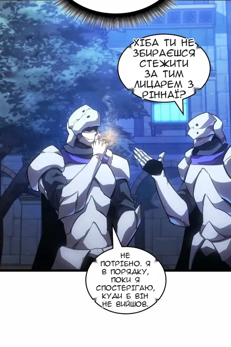 Сторінка 19