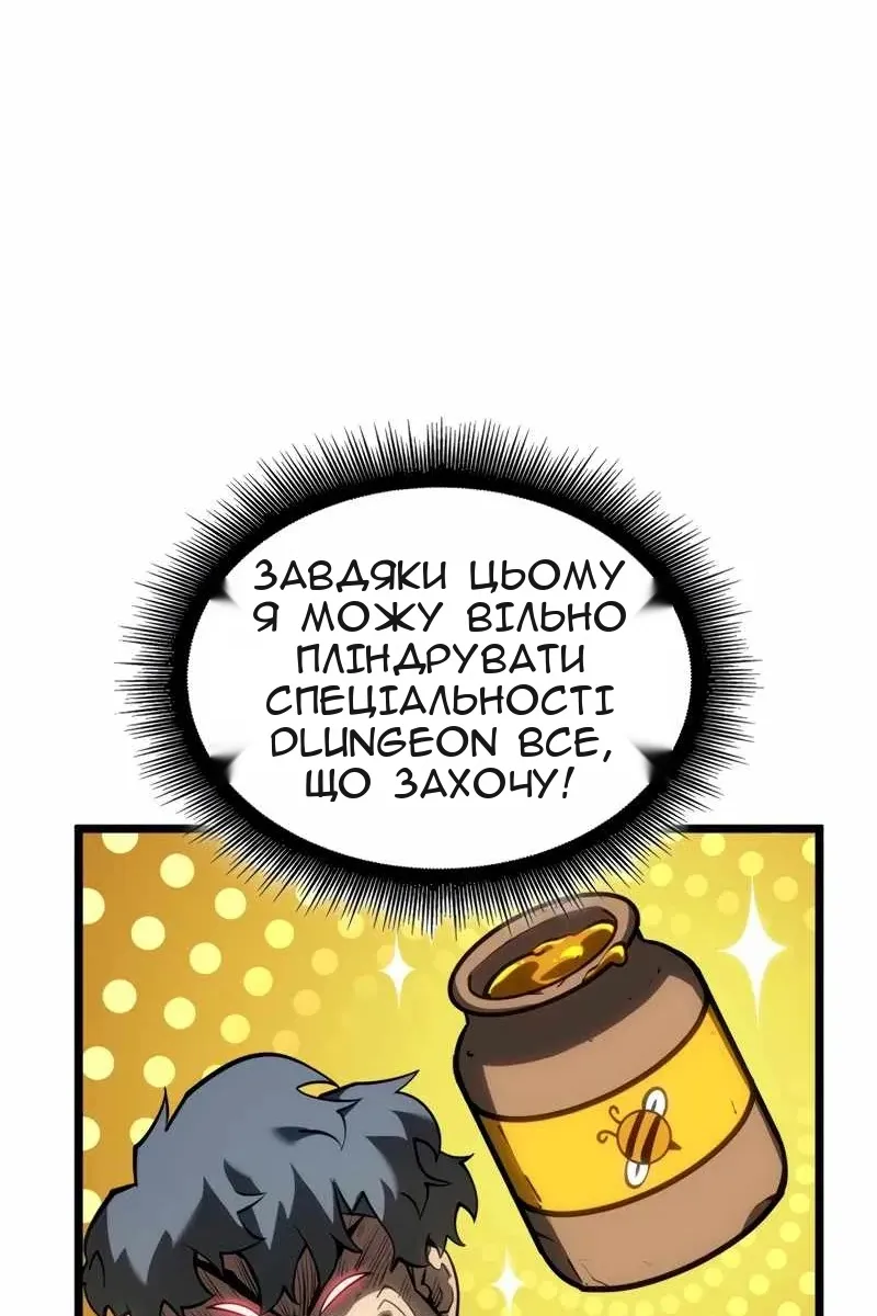 Сторінка 20