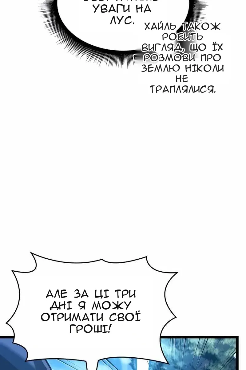 Сторінка 28