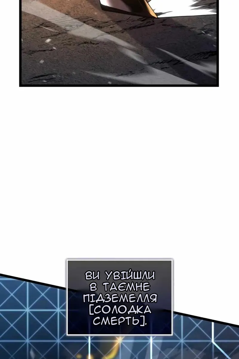 Сторінка 32