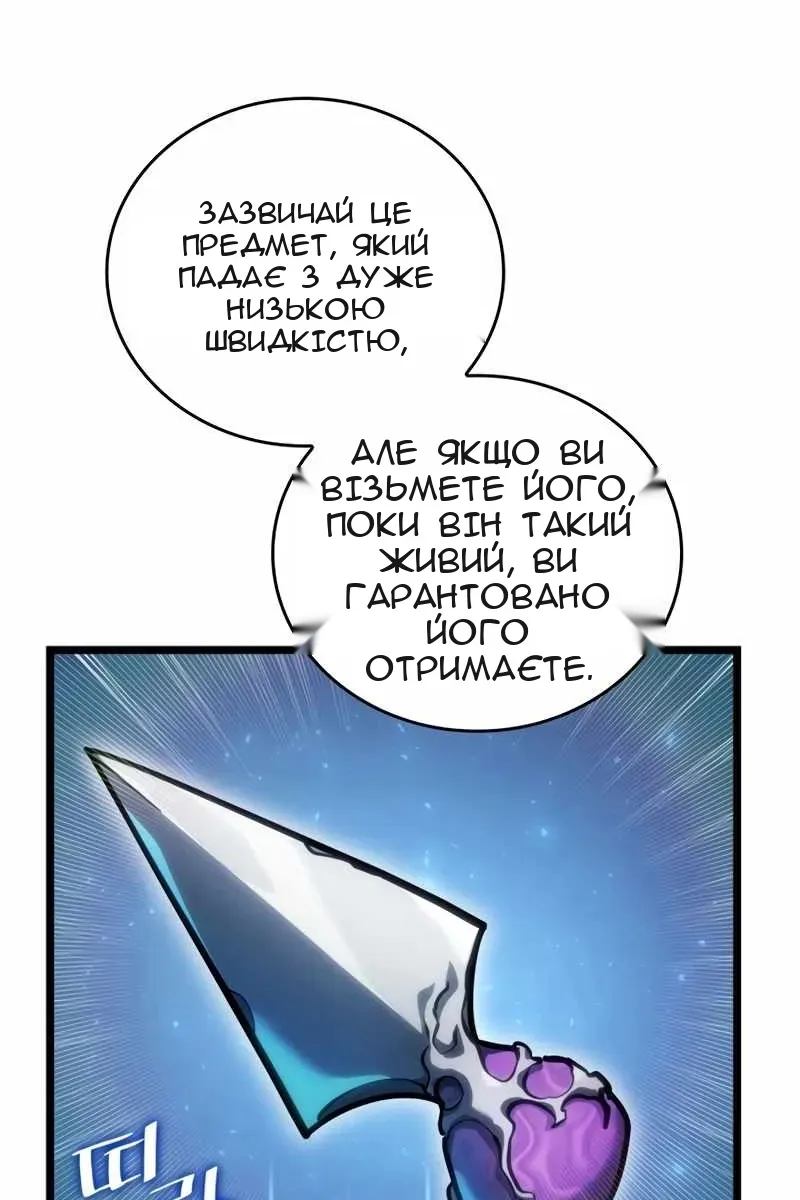 Сторінка 78