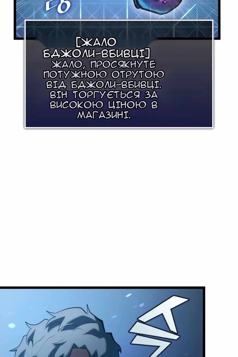 Сторінка 79