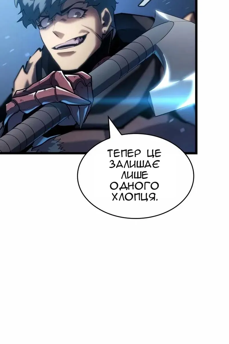 Сторінка 80