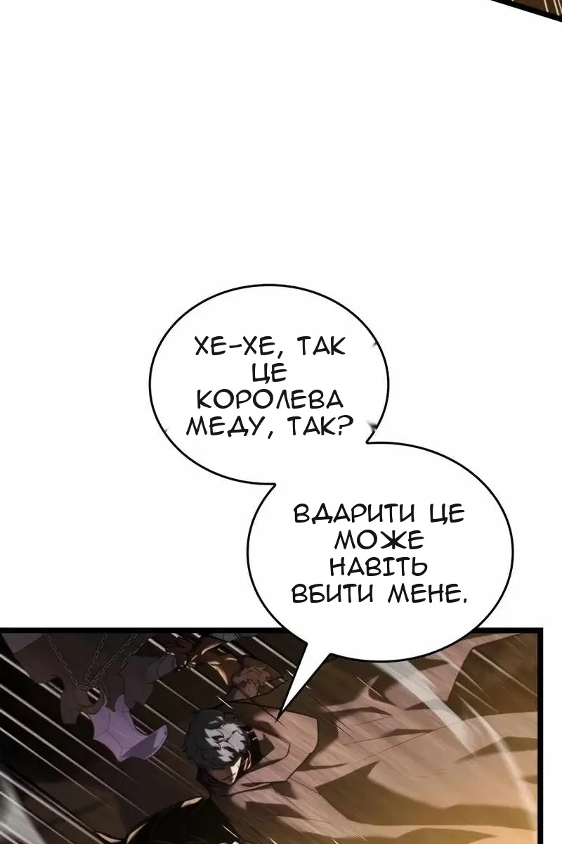 Сторінка 89