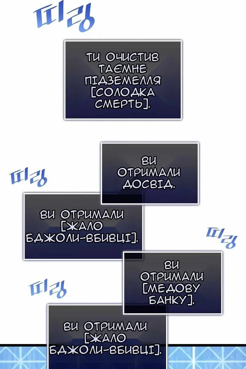 Сторінка 6