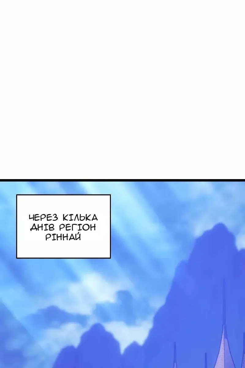 Сторінка 10