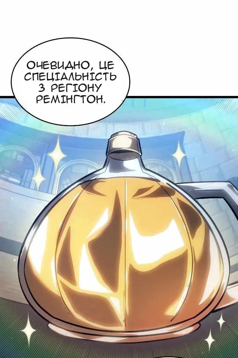 Сторінка 15