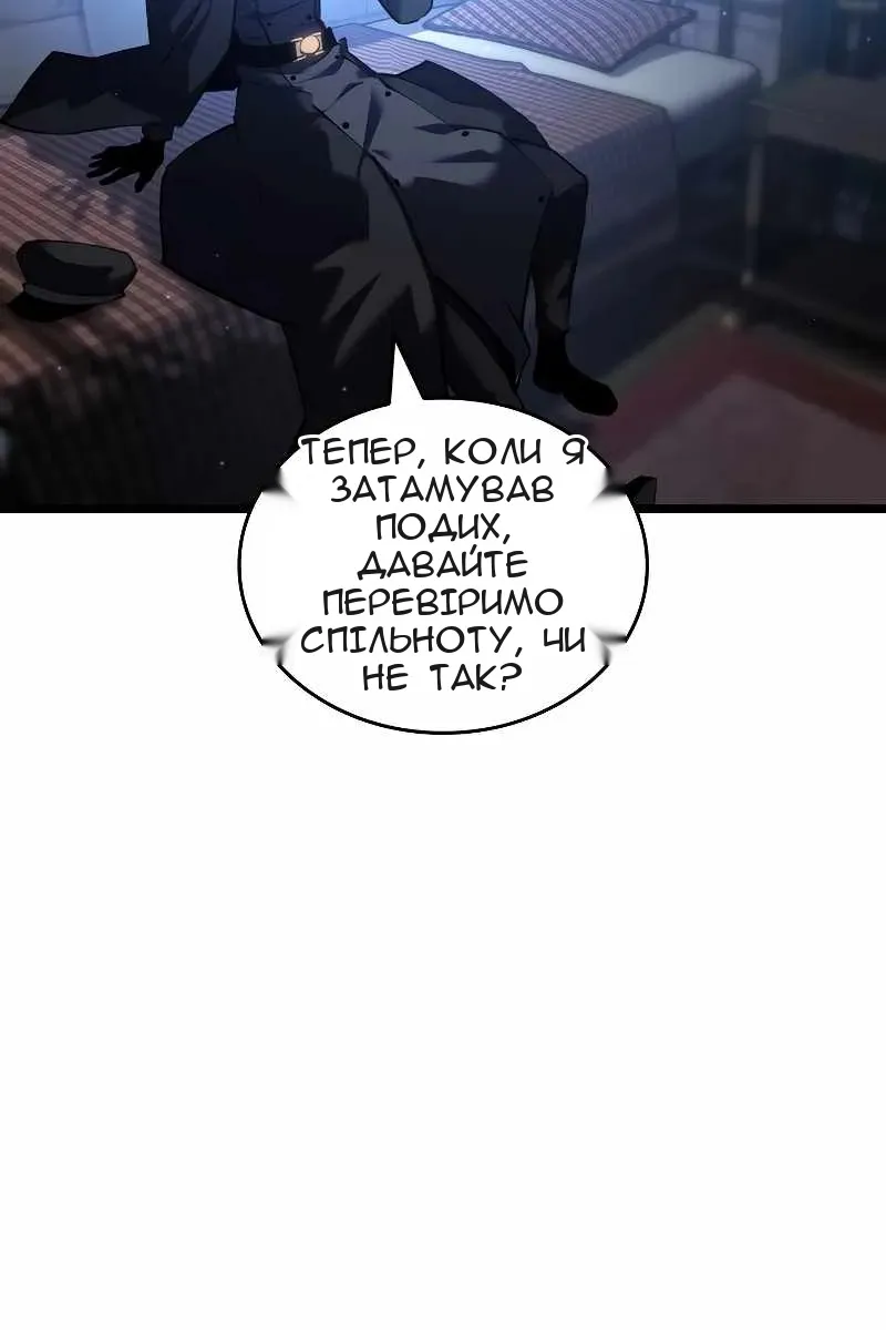Сторінка 20