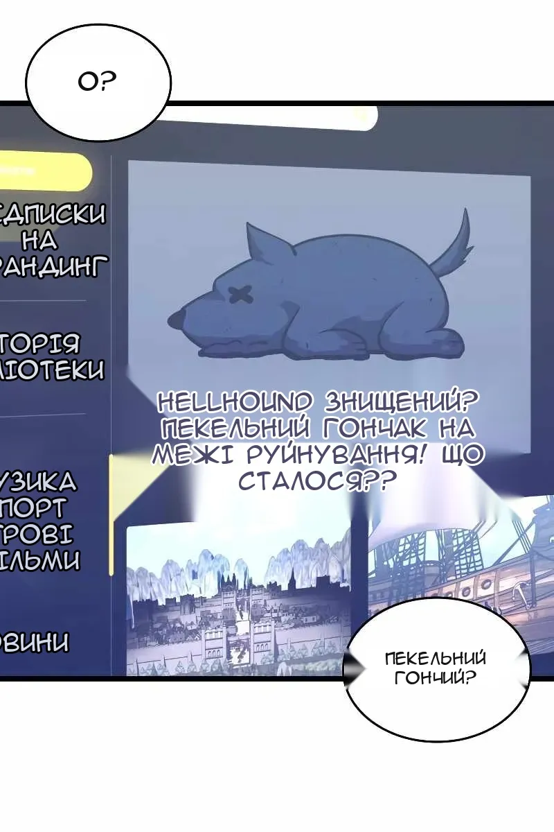Сторінка 21