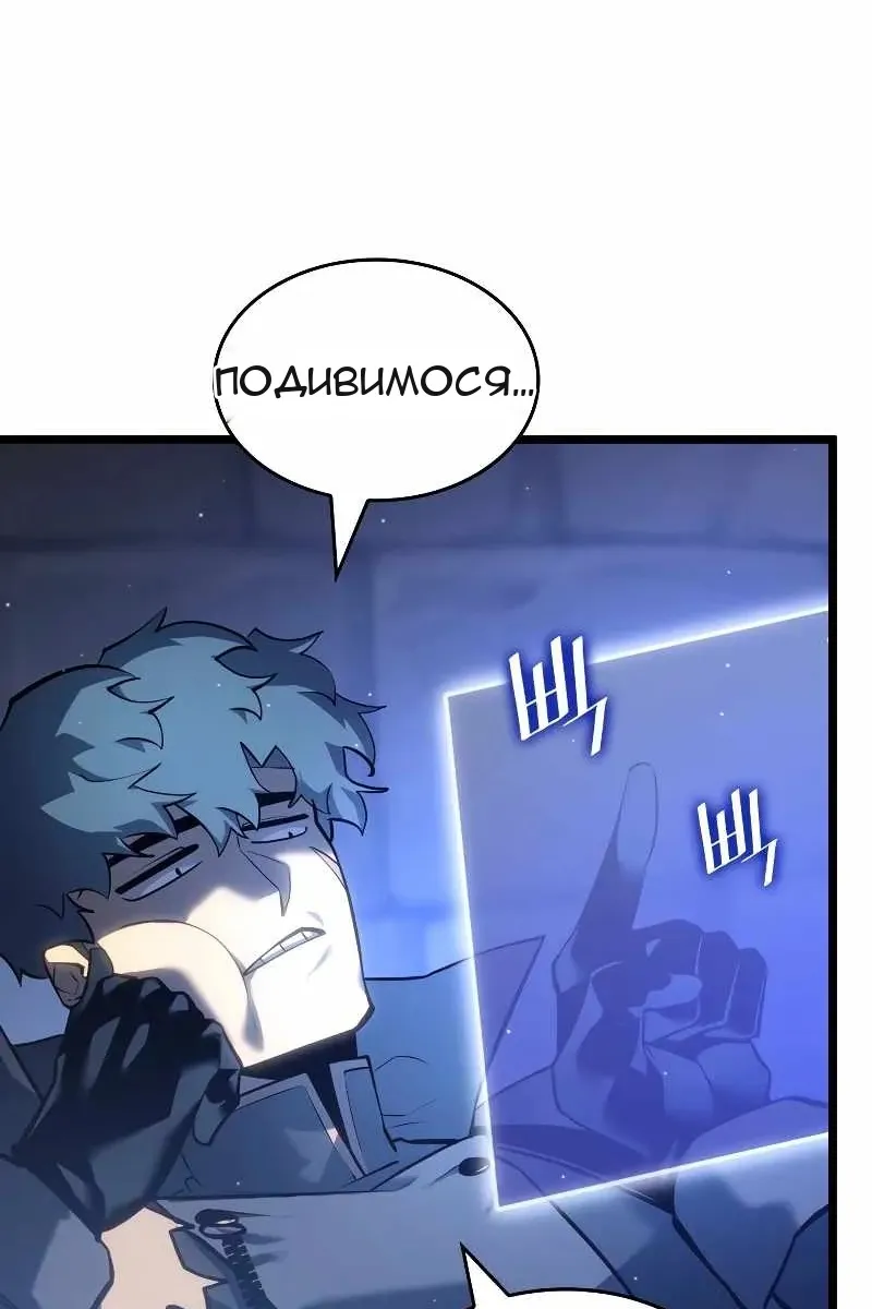 Сторінка 24