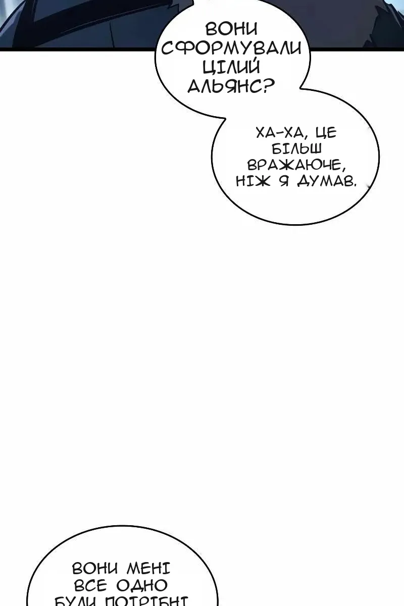 Сторінка 29