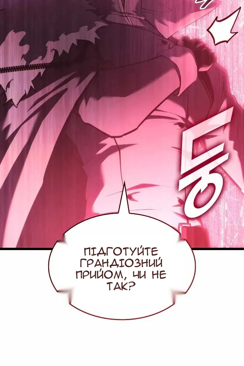 Сторінка 32