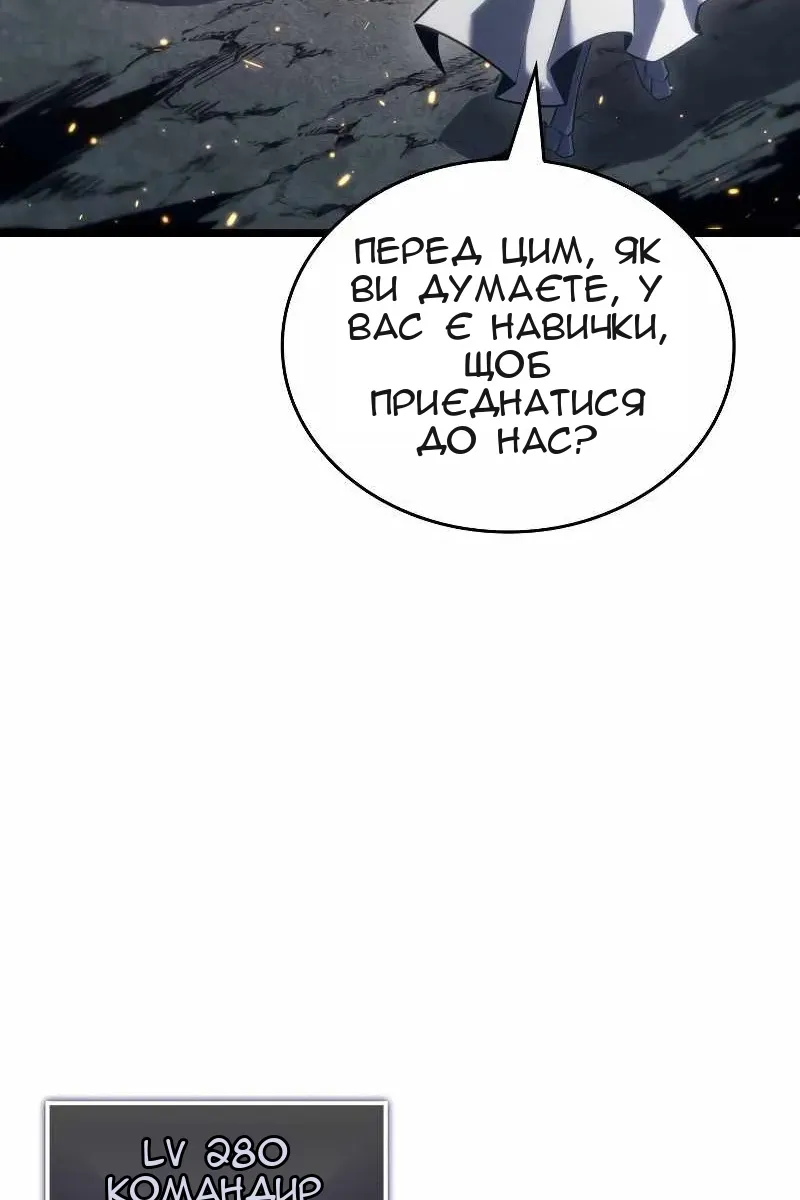 Сторінка 48