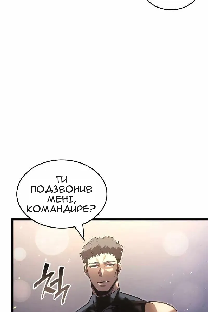 Сторінка 53