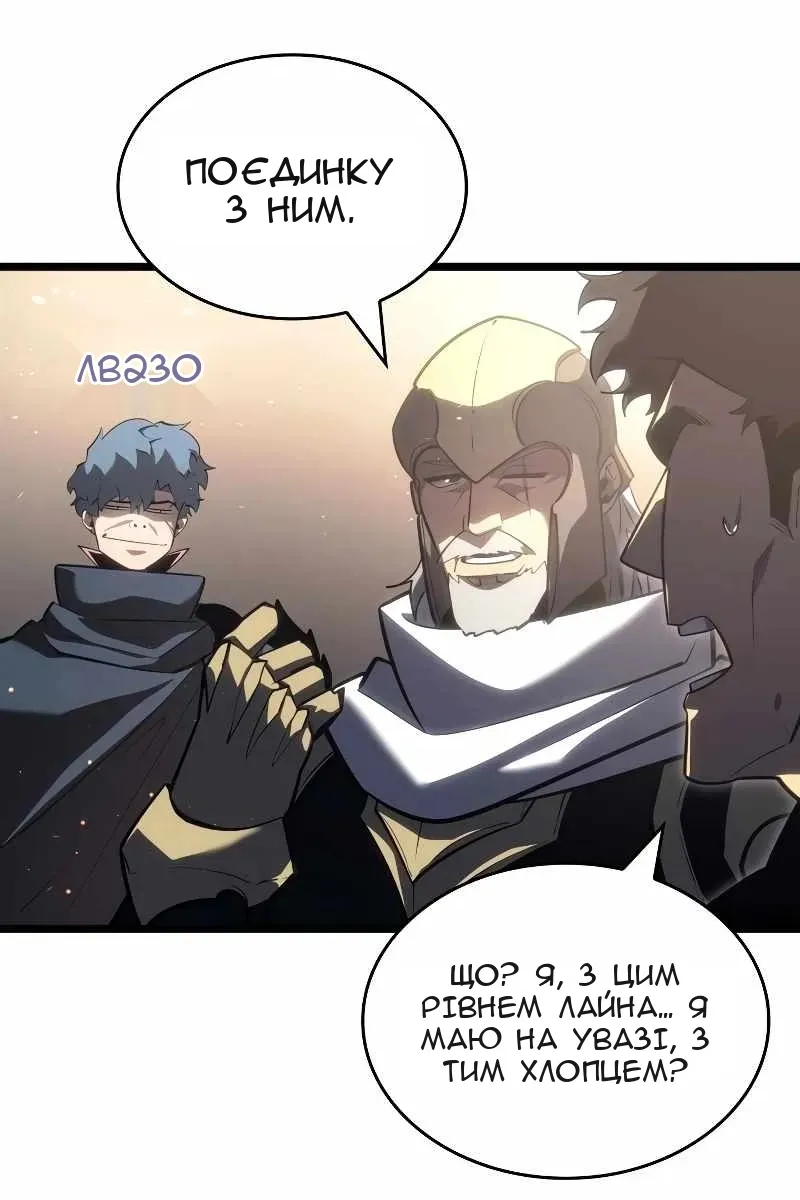 Сторінка 55