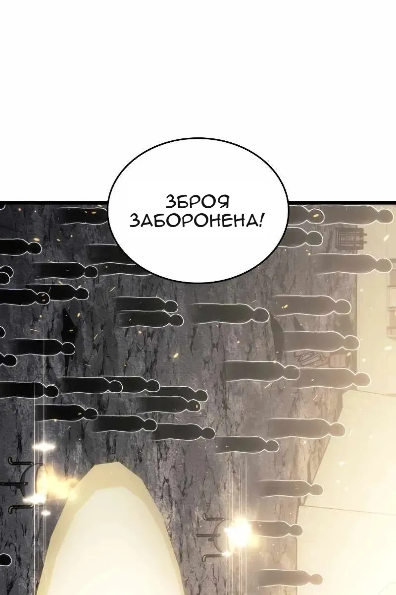 Сторінка 63