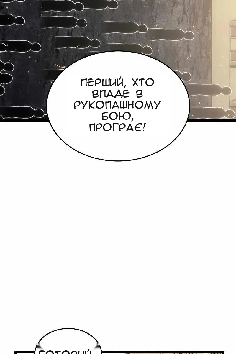 Сторінка 65
