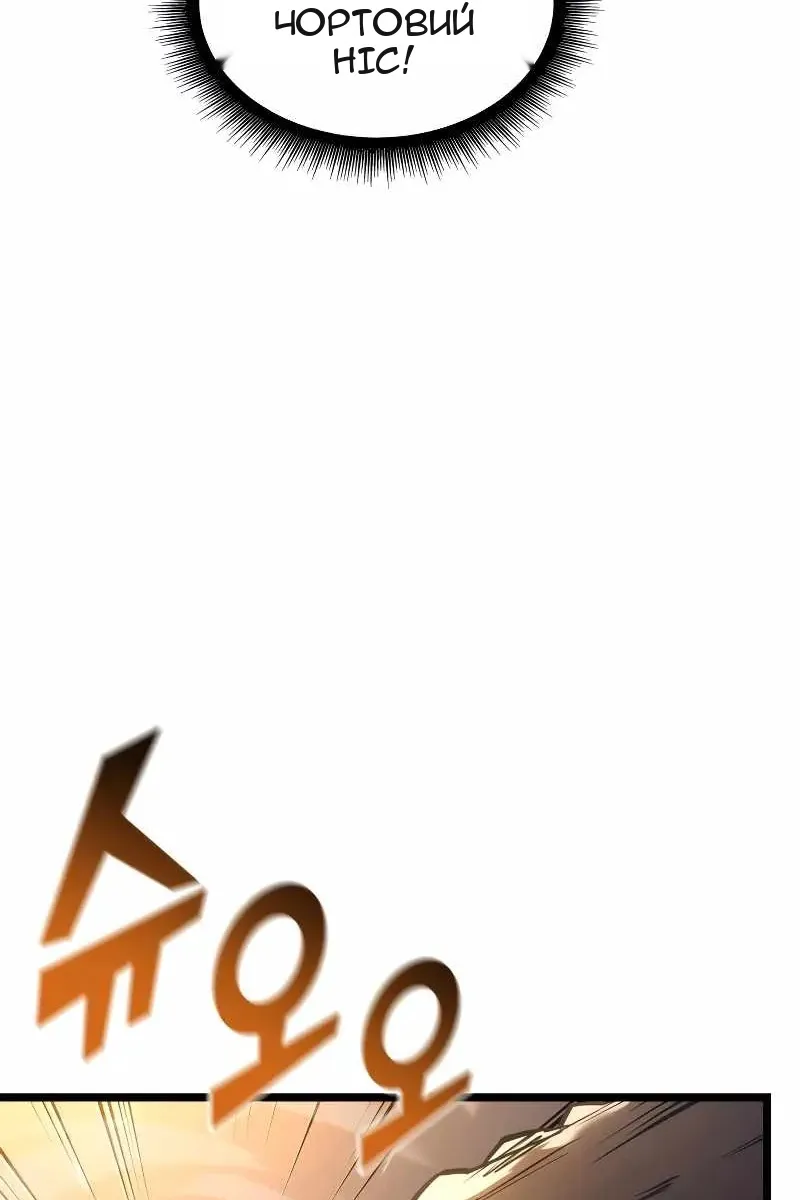 Сторінка 70