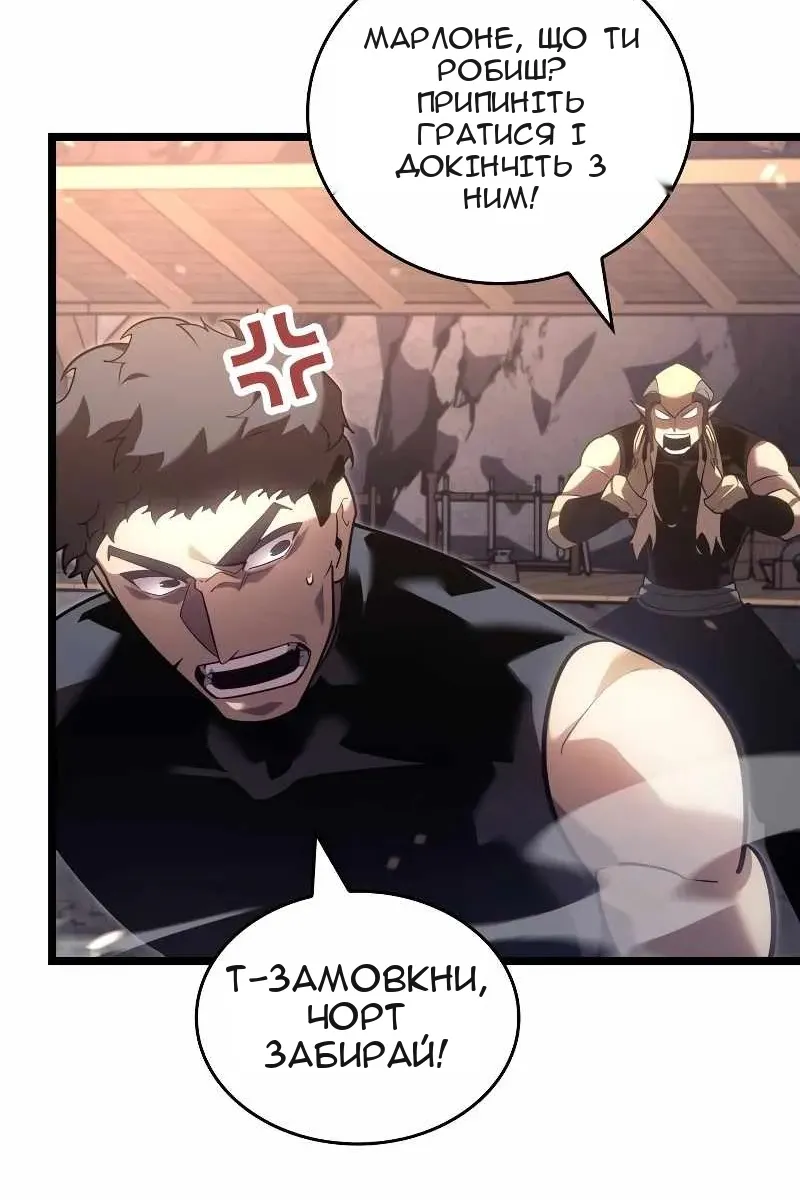 Сторінка 76