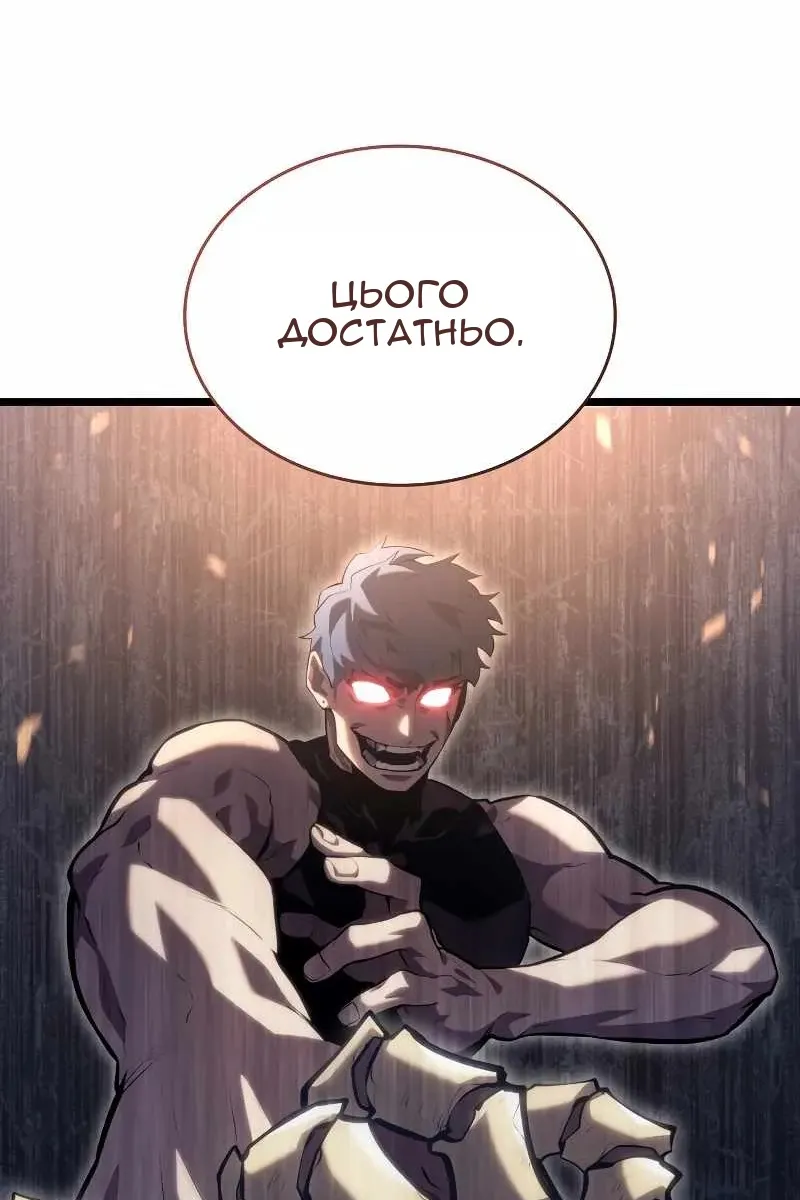 Сторінка 98