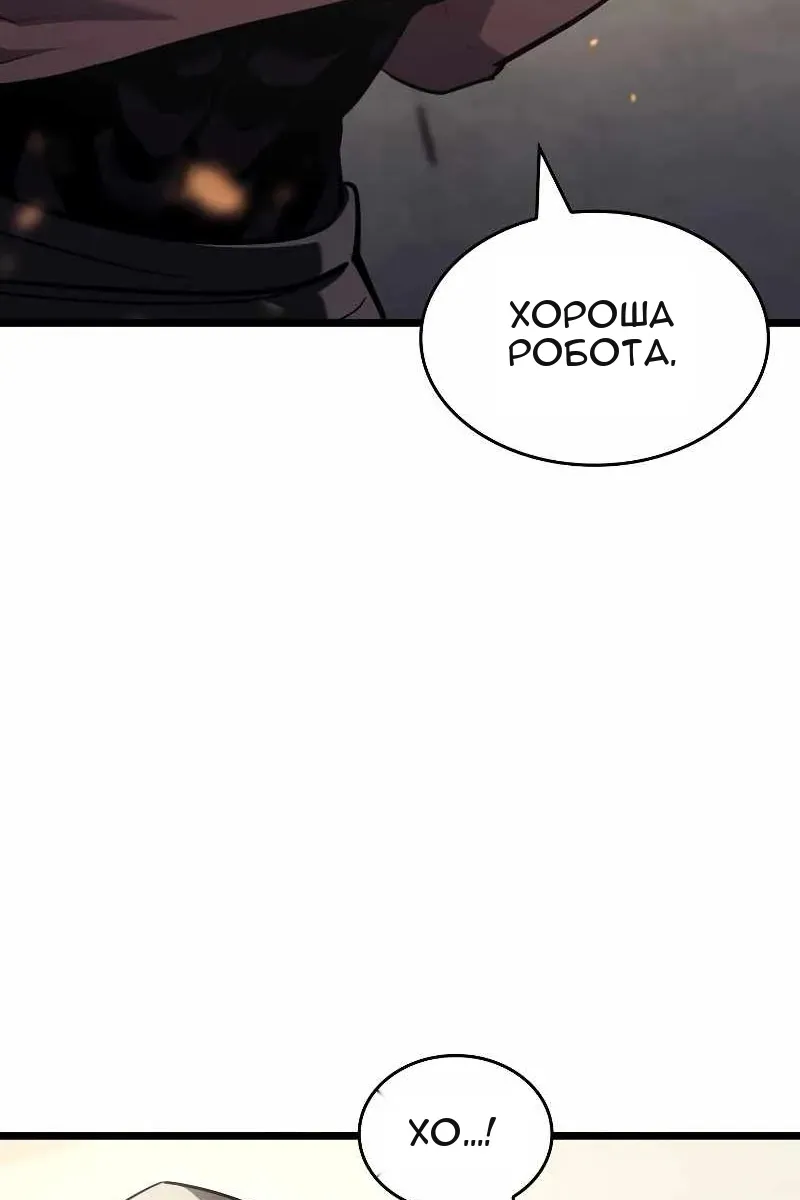 Сторінка 9