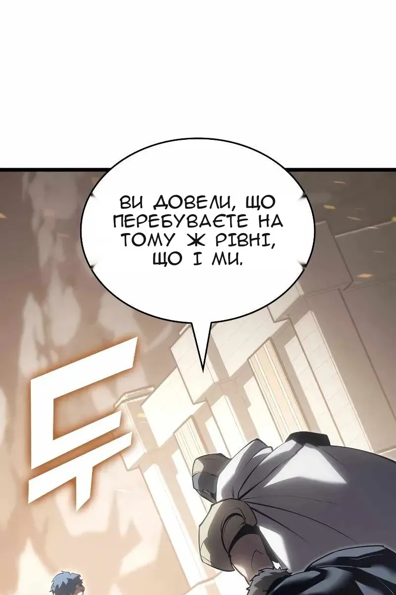Сторінка 11