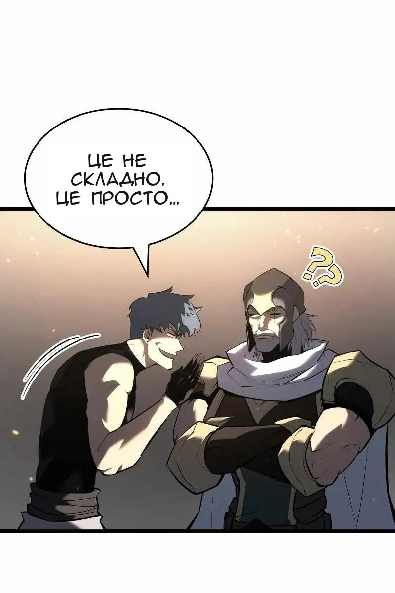 Сторінка 18