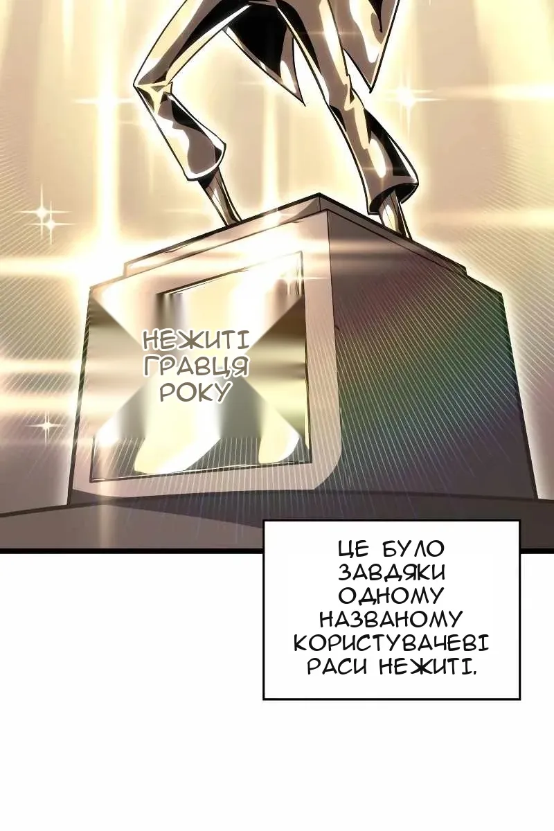 Сторінка 29