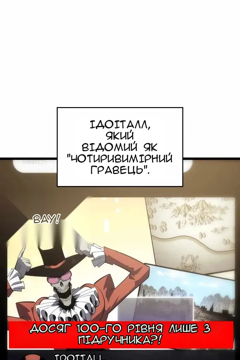 Сторінка 30