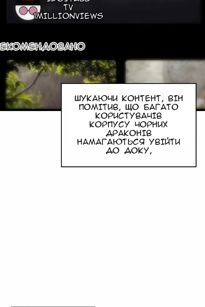 Сторінка 31