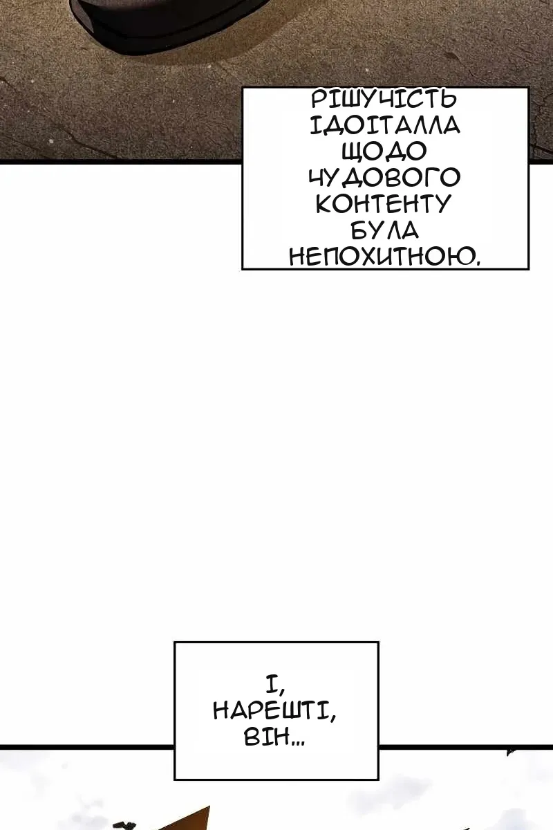 Сторінка 36