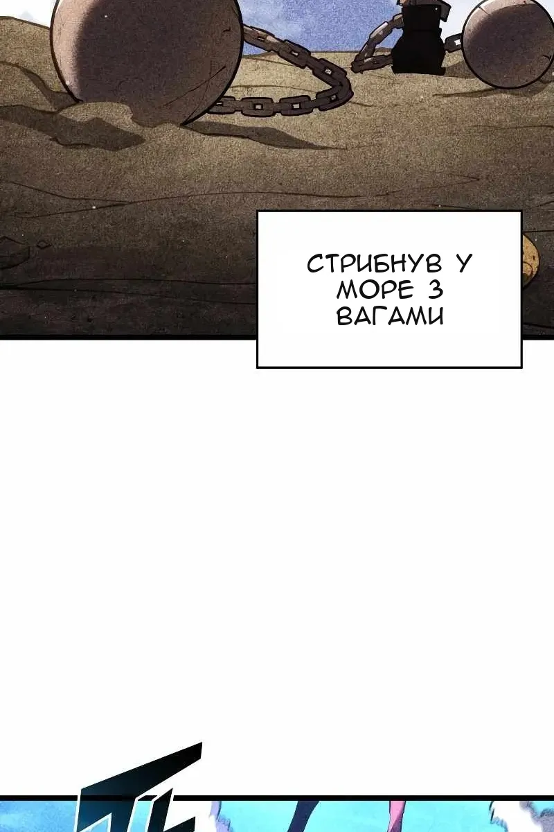 Сторінка 38