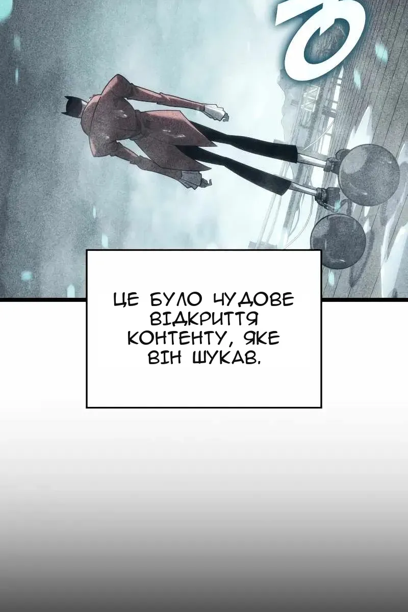 Сторінка 46
