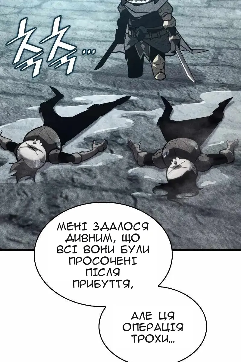Сторінка 52