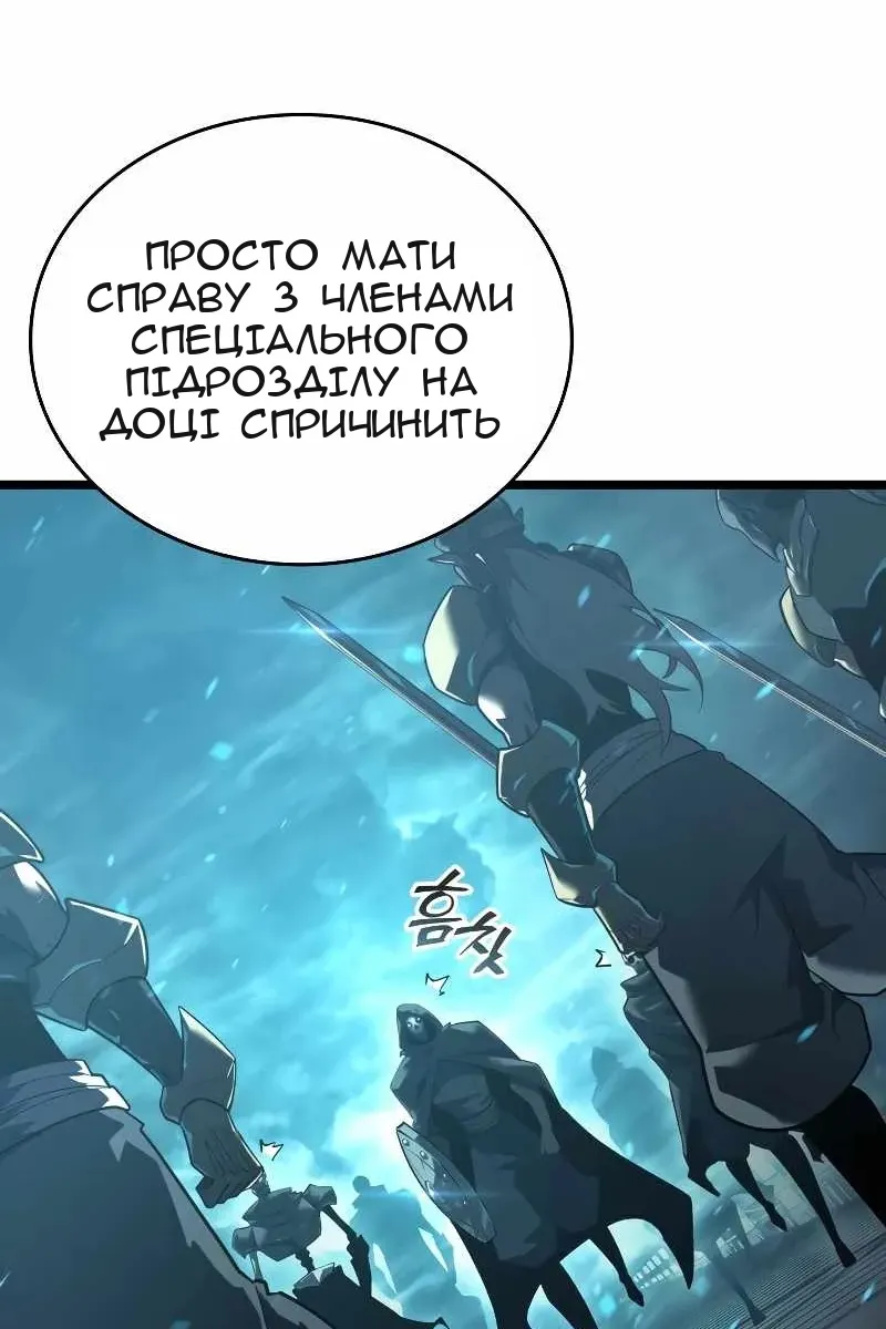 Сторінка 56