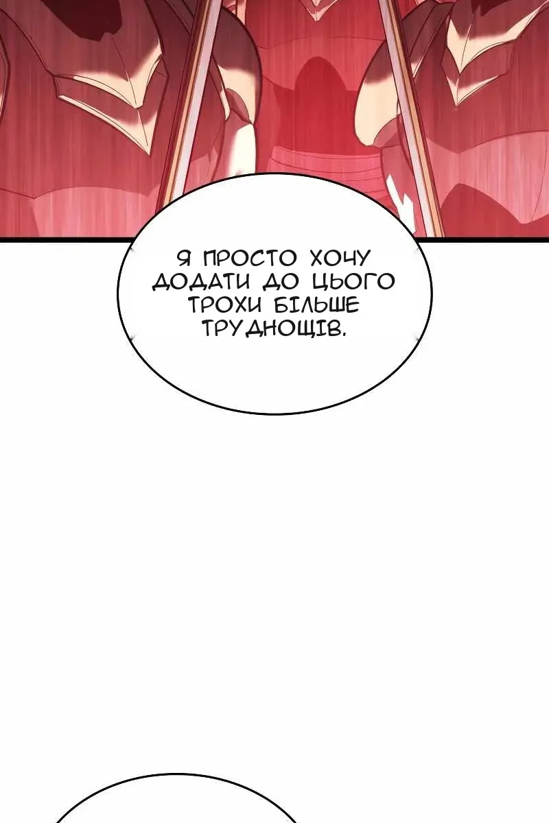 Сторінка 59