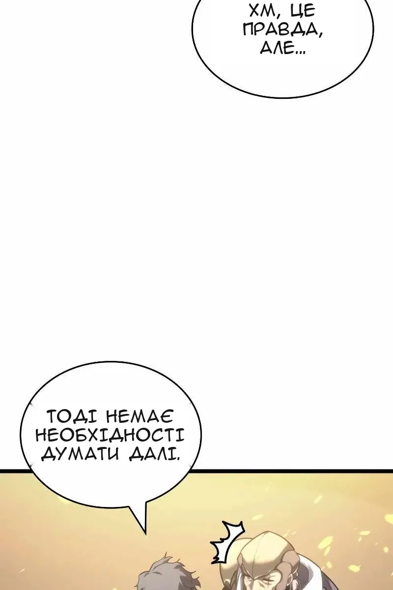 Сторінка 61