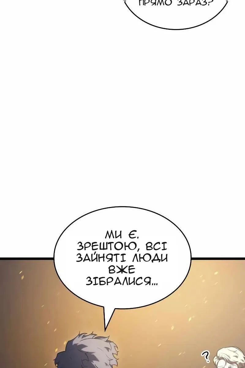Сторінка 63