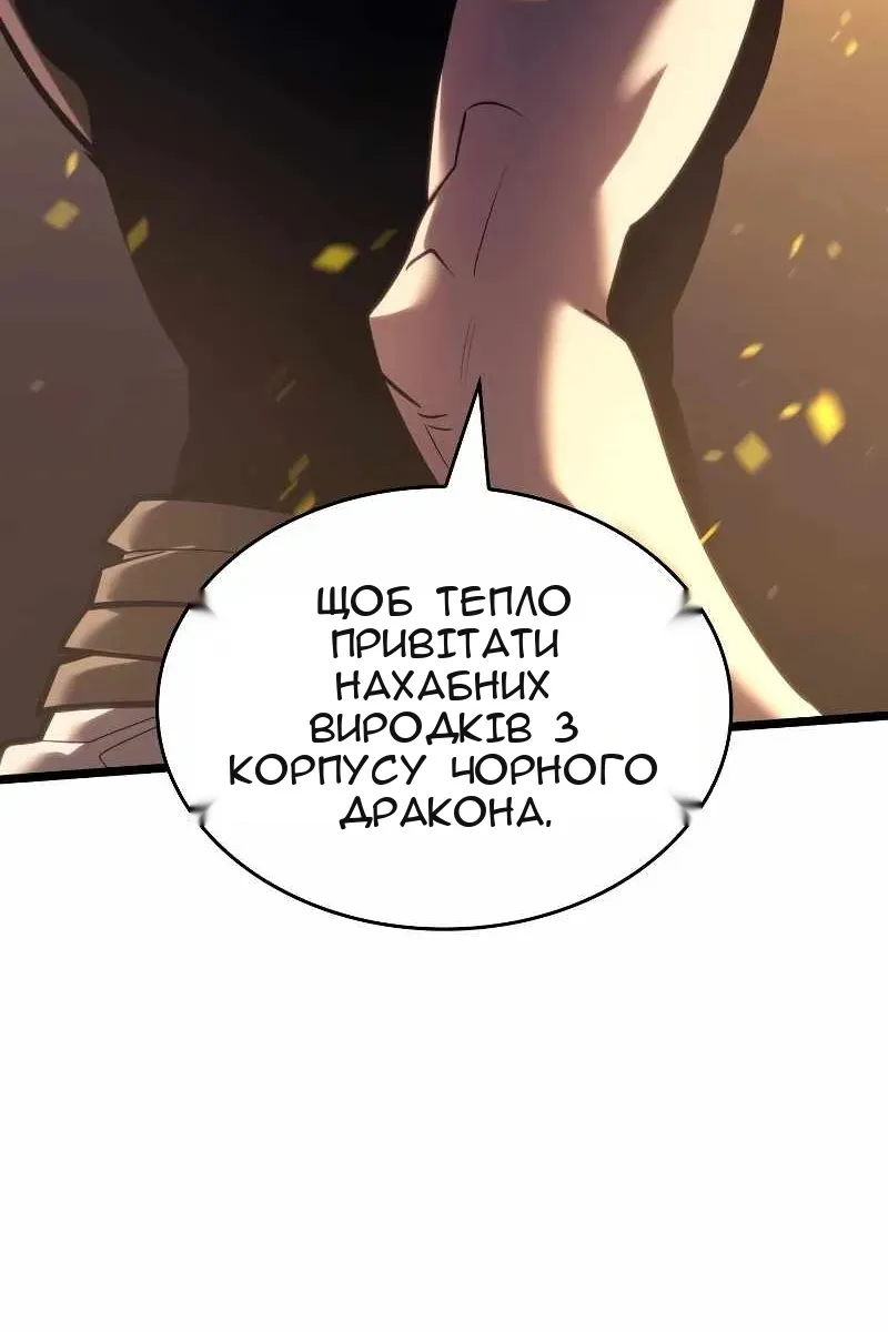 Сторінка 66