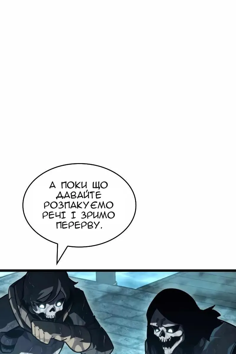 Сторінка 71