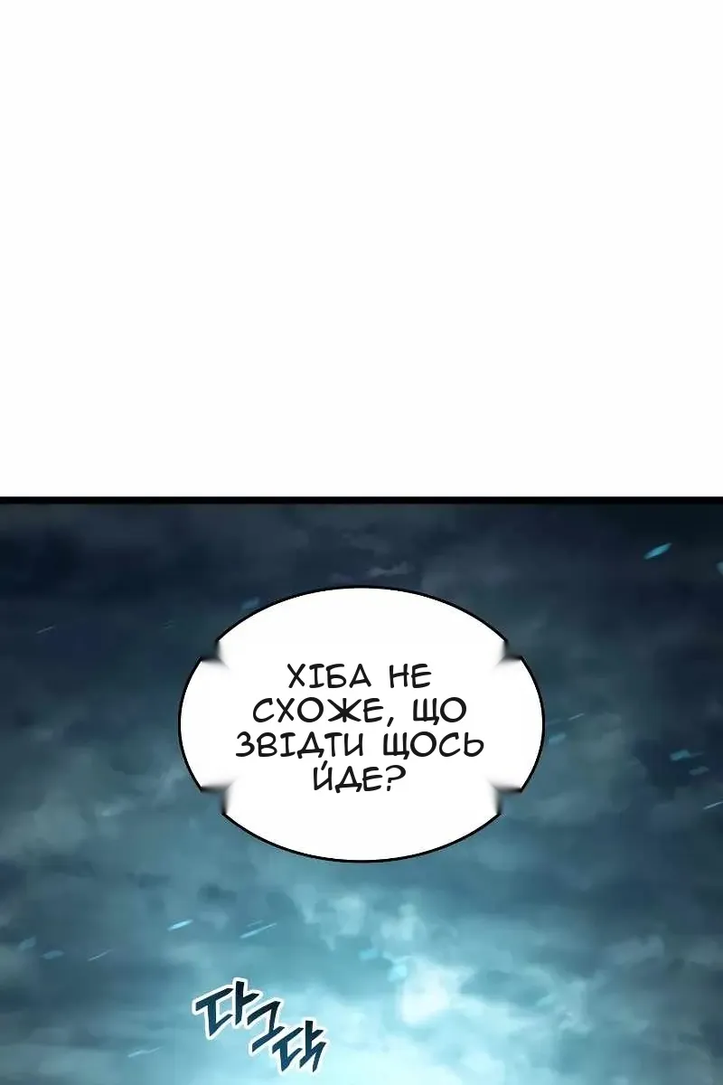Сторінка 74