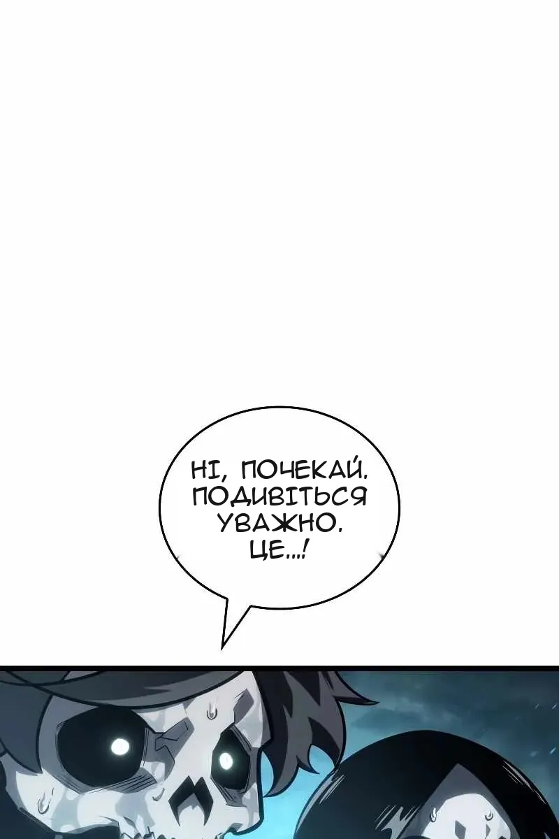Сторінка 76