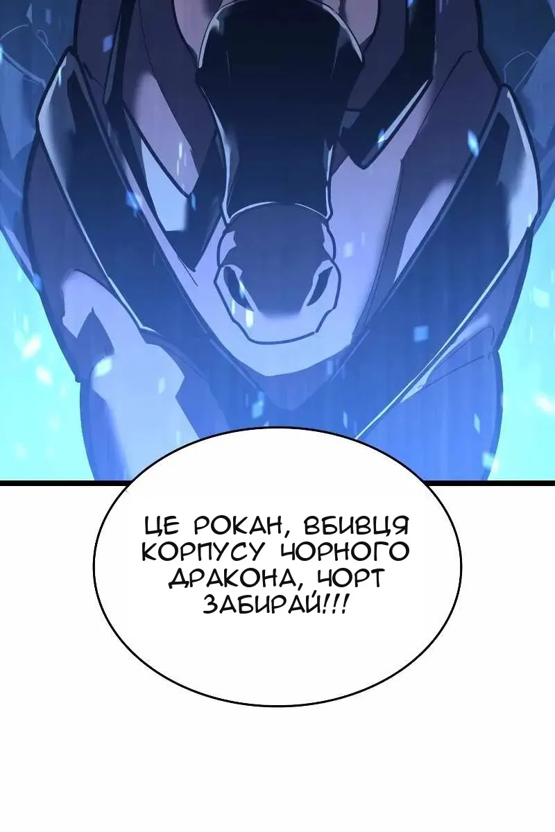 Сторінка 79